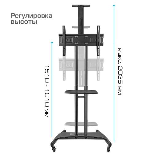 Стойка для телевизора Kromax OMEGA-17 черная