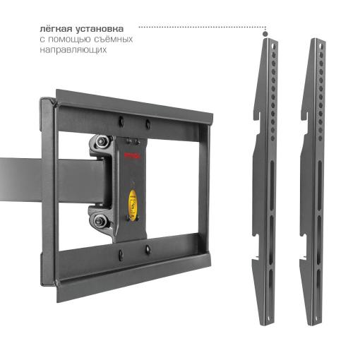 Кронштейн для телевизора ARM Media PARAMOUNT-75 черный