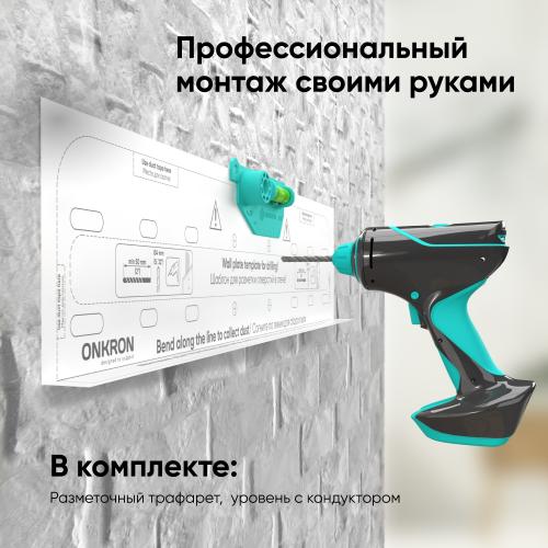 Кронштейн для телевизора Onkron FM5 чёрный