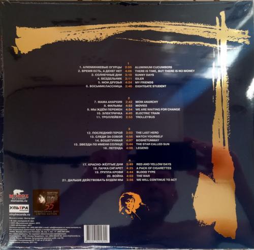 Виниловая пластинка ЛЕГЕНДЫ РУССКОГО РОКА КИНО (2LP)