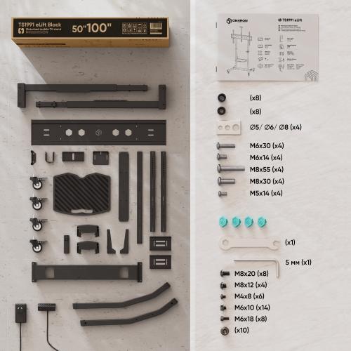 Стойка для телевизора с кронштейном Onkron TS1991E-B