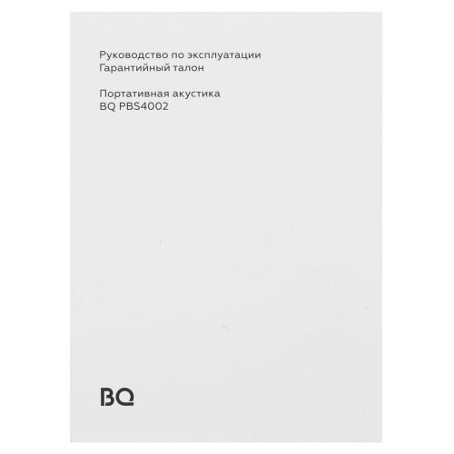 Колонка BQ PBS4002 Khaki