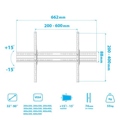 Кронштейн для телевизора ARM Media PLASMA-2 черный
