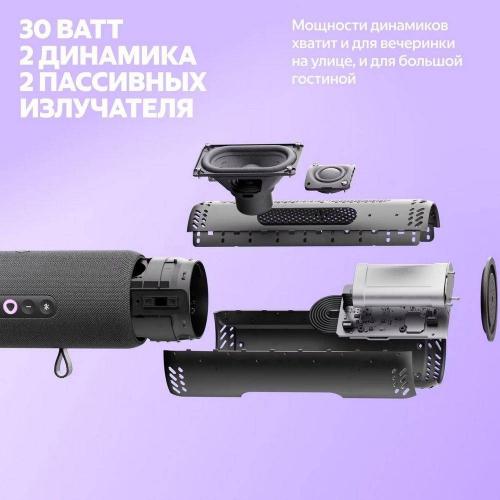 Умная колонка Яндекс Станция Стрит Серый
