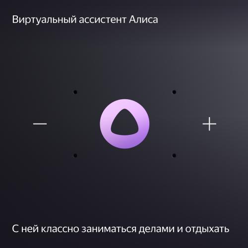 Умная колонка Яндекс Станция Миди Grey
