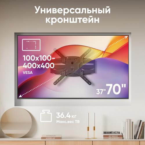 Кронштейн для телевизора Onkron M5 black