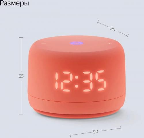 Умная колонка Яндекс Станция Лайт 2 Коралловый