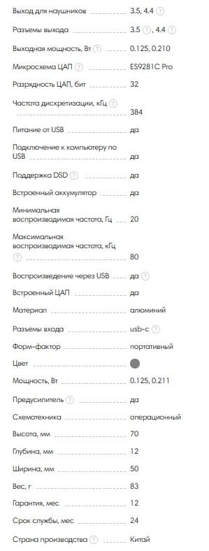 Усилитель для наушников Hidizs DH80S Gray