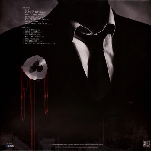 Виниловая пластинка The Haunted -  Exit Wounds (Splatter Vinyl LP)