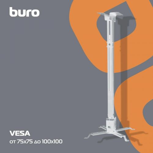 Кронштейн для проектора Buro PR04-100W