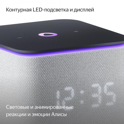 Умная колонка Яндекс Станция Миди Grey