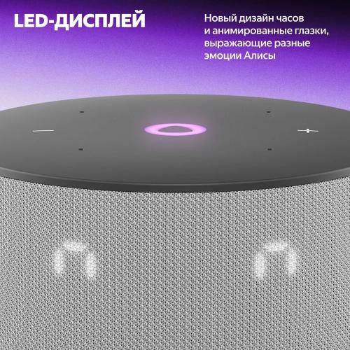 Умная колонка Яндекс Станция Мини 3 Серый