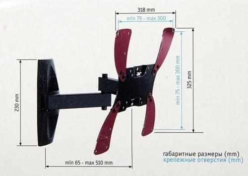 Кронштейн для телевизора Holder LCDS-5046 черный