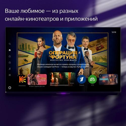 Телевизор 43" Яндекс ТВ Станция LED (первое поколение) (YNDX-00091)
