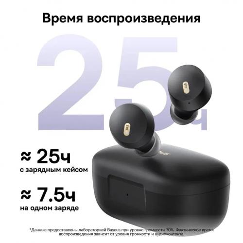 Наушники Baseus TWS Bowie E18 BK