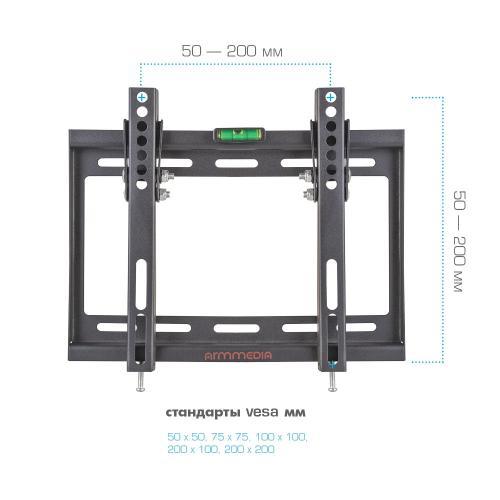 Кронштейн для телевизора ARM Media STEEL-6 черный