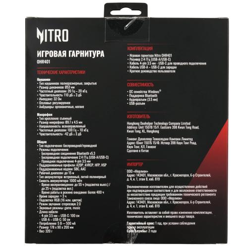 Наушники Acer OHR401 Nitro Black