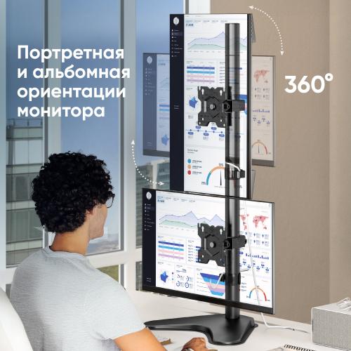 Кронштейн для мониторов Onkron D208FS black