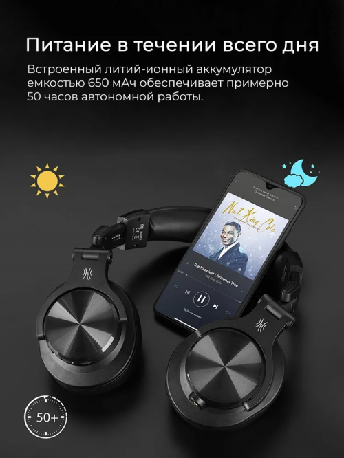 Наушники OneOdio A70 black golden