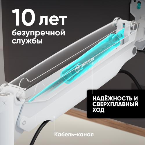 Кронштейн для монитора настольный Onkron G100W