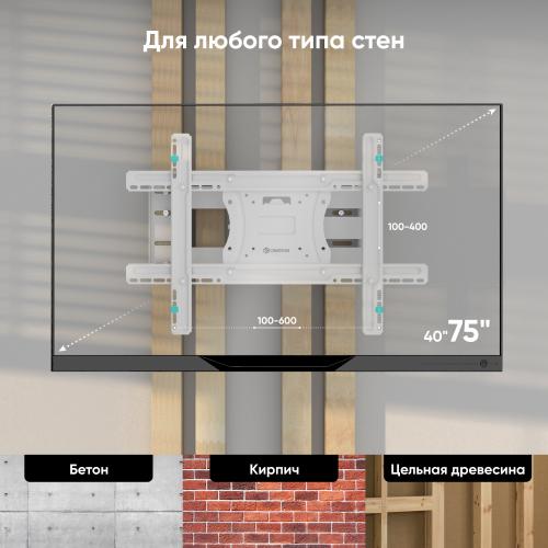 Кронштейн для телевизора Onkron M7LW