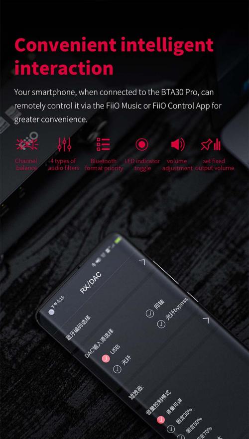 Bluetooth ресивер/трансмиттер FiiO BTA30 pro