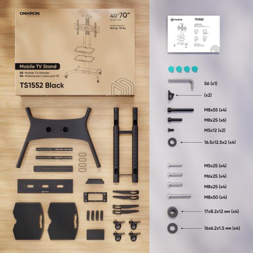 Cтойка Onkron TS1552B