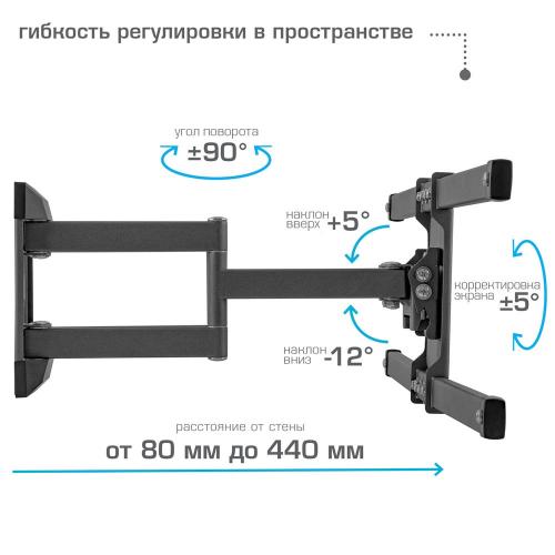 Кронштейн для телевизора Kromax CORBEL-10 титан