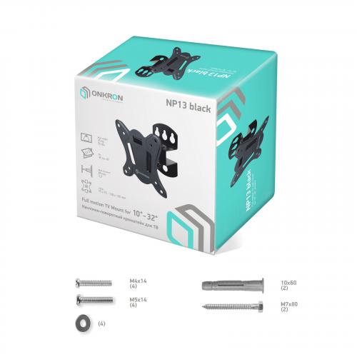Кронштейн для телевизора Onkron NP13 black