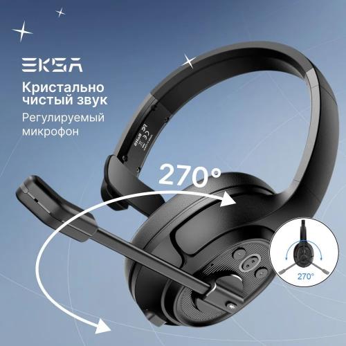 Наушники EKSA H1 plus