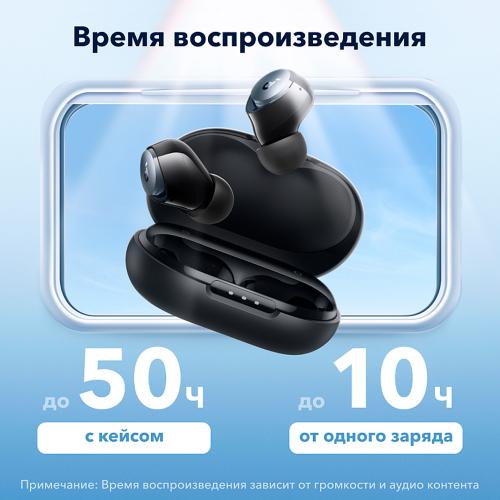 True wireless наушники Soundcore Space A40 Black