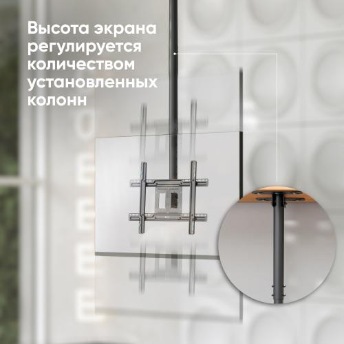Кронштейн для телевизора Onkron N2L black