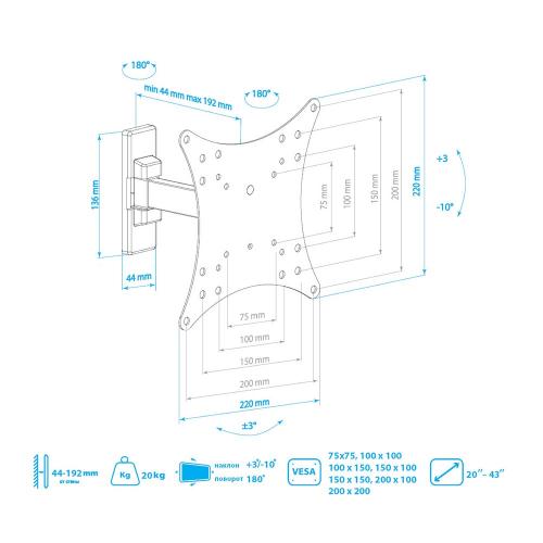 Кронштейн для телевизора ARM Media MARS-3 черный