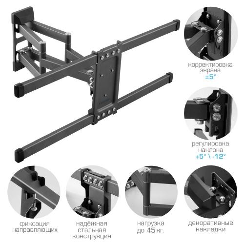 Кронштейн для телевизора Kromax CORBEL-10 титан