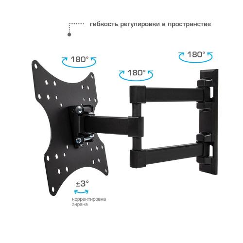 Кронштейн для телевизора ARM Media MARS-4 черный