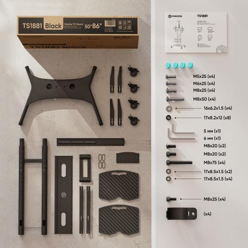 Мобильная стойка Onkron TS1881 black