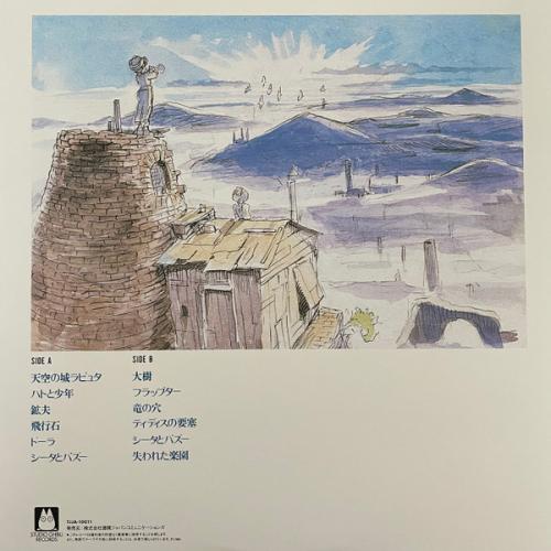 Виниловая пластинка OST - Laputa Castle In The Sky: Image Album (Joe Hisaishi) (BlackVinyl LP)