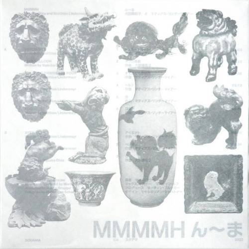 Виниловая пластинка Masako Ohta, Lindermayr, Matthias - MMMMH (Black Vinyl LP)