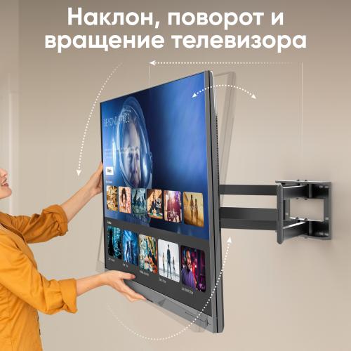 Кронштейн для телевизора Onkron M8L-B