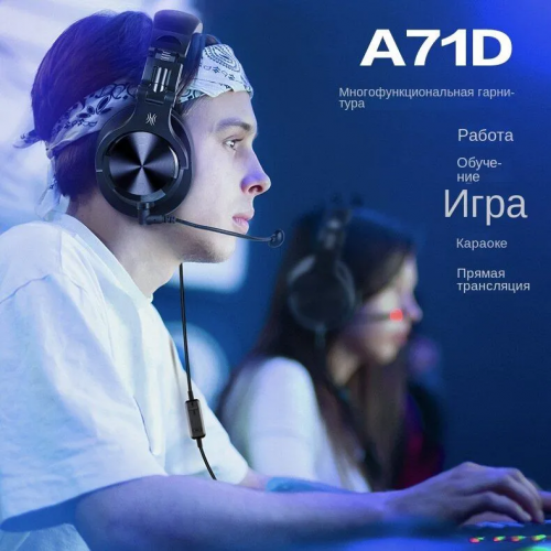 Наушники OneOdio A71D