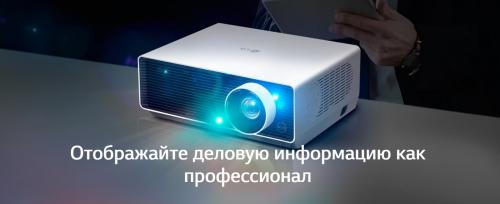 Лазерный проектор LG BU50RG-GL