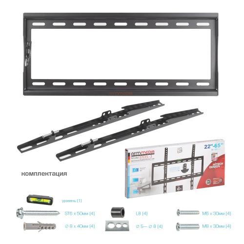 Кронштейн для телевизора ARM Media STEEL-3 new черный
