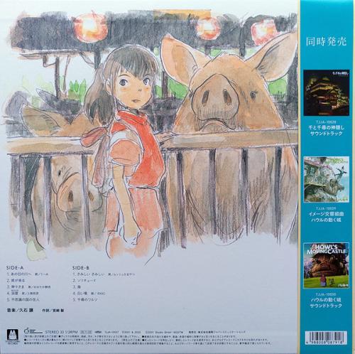 Виниловая пластинка OST - Spirited Away: Image Album (Joe Hisaishi) (BlackVinyl LP)
