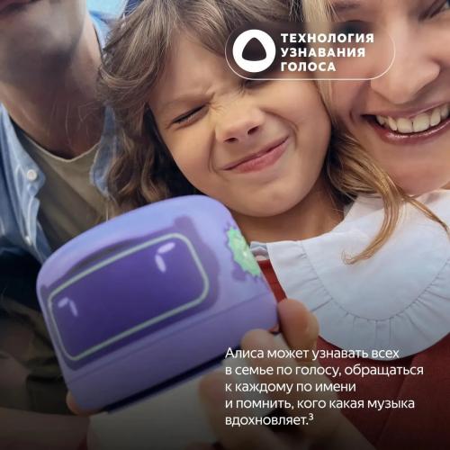 Умная колонка Яндекс Станция Лайт 2 Коралловый