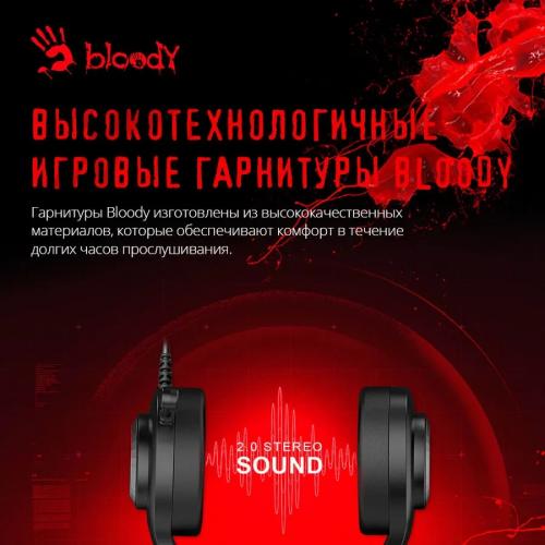 Наушники A4Tech Bloody G220