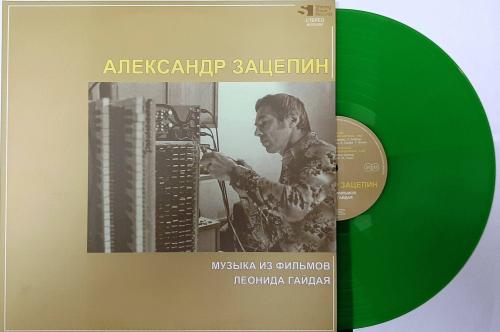 Виниловая пластинка Александр Зацепин - Музыка Из Фильмов Леонида Гайдая