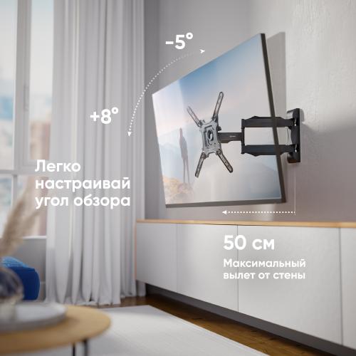 Кронштейн для телевизора Onkron M4 black
