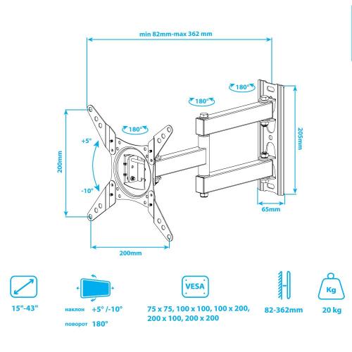 Кронштейн для телевизора ARM Media LCD-202 черный