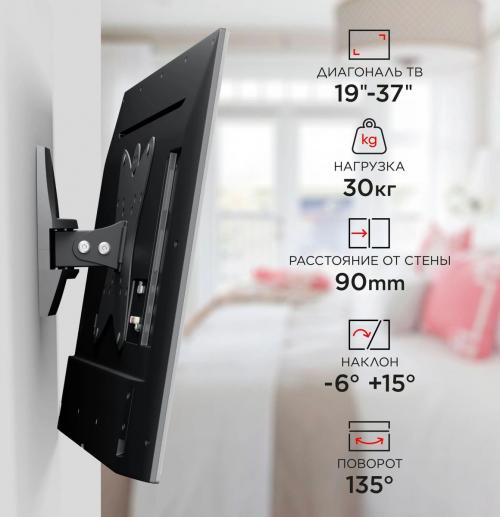 Кронштейн для телевизора Holder LCDS-5036 металлик