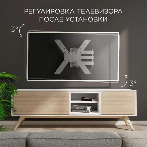Кронштейн для телевизора Holder LCD-5566-W белый